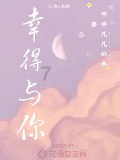 栅栏迷宫