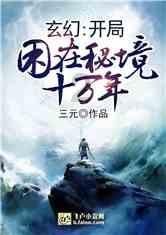 星界边境