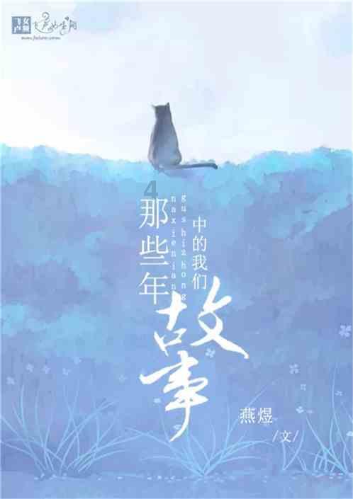 伊春市卫生健康委护航森林冰雪欢乐季健康安全