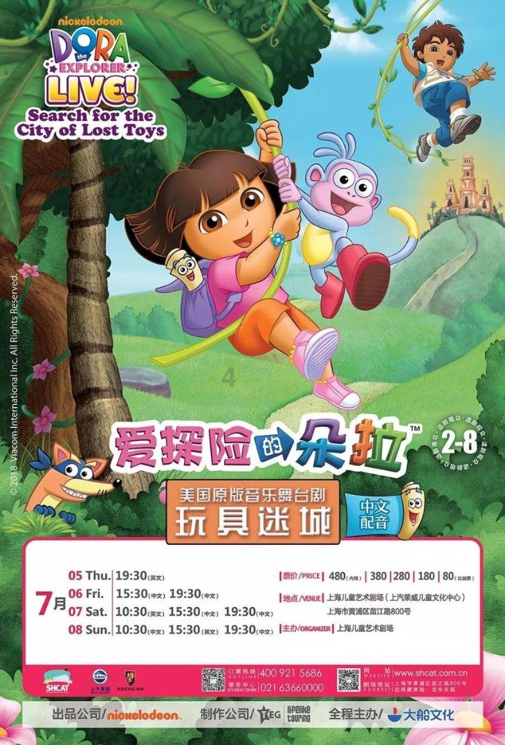蜡笔小新大逃杀