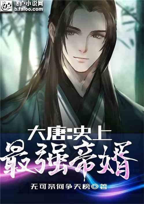 一个男人在一个女人家男的男朋友给他打电话不接啥原因游戏画面