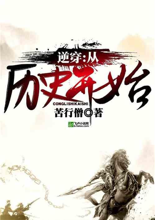 逃离撒丁岛