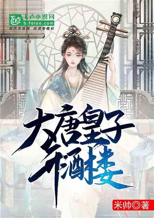 沙漠中寻宝